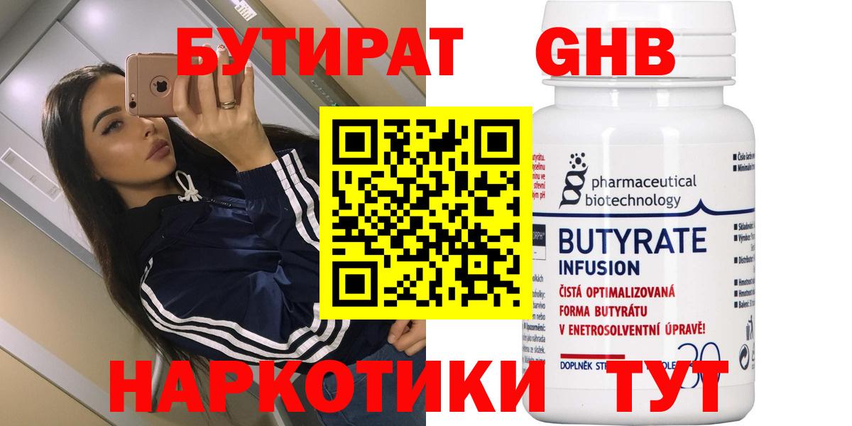 APVP СОЛЬ кристаллы  Cocaine  Мефедрон кристаллы  Рыбинск  Вход с VPN  Марихуана  Гашиш 