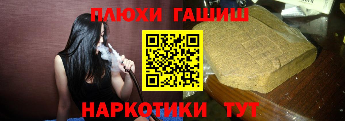 Гашиш AMNESIA HAZE Рыбинск
