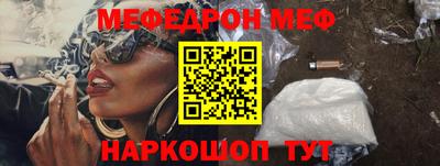 ALPHA PVP Обнинск