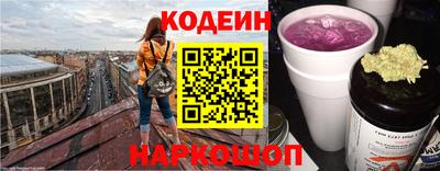каннабис Пенза