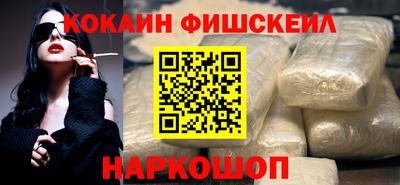 ALPHA PVP Обнинск
