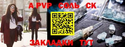 ALPHA PVP Нягань