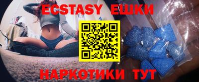 ALPHA PVP Обнинск