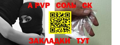 ALPHA PVP Нягань
