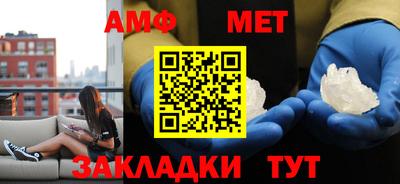 ALPHA PVP Обнинск