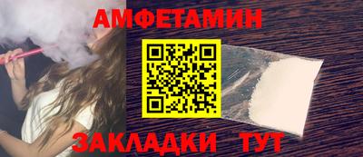 амф Партизанск