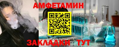 ALPHA PVP Обнинск