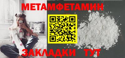 ALPHA PVP Обнинск