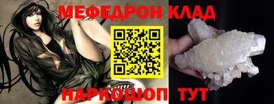 ALPHA PVP Нягань