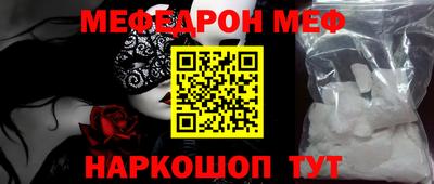 ALPHA PVP Обнинск