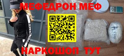 ALPHA PVP Обнинск
