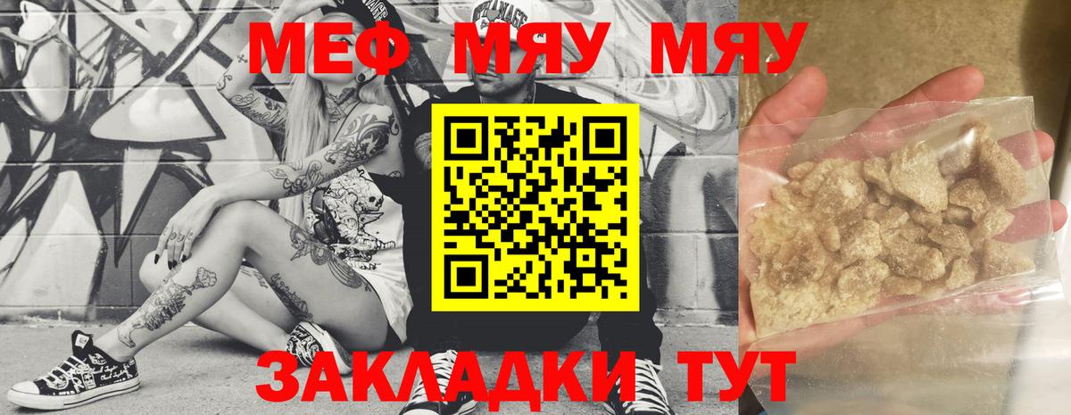 Амфетамин Рыбинск