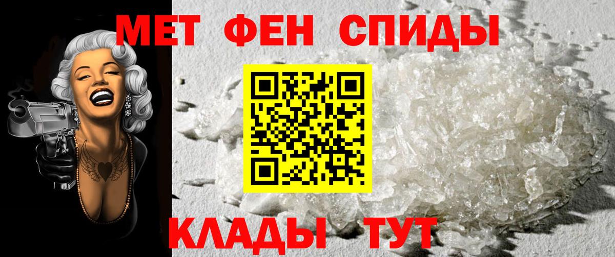 Первитин витя Рыбинск